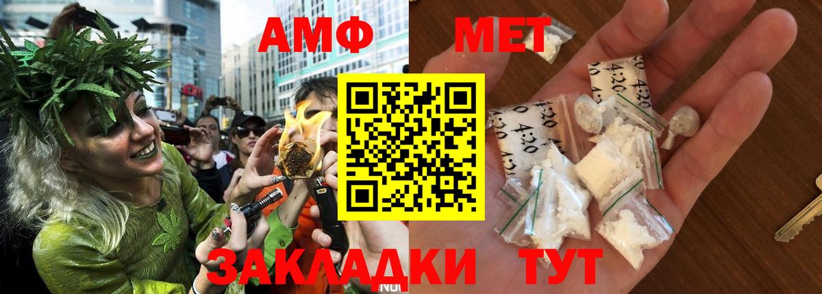 Амфетамин 98% Сухой Лог
