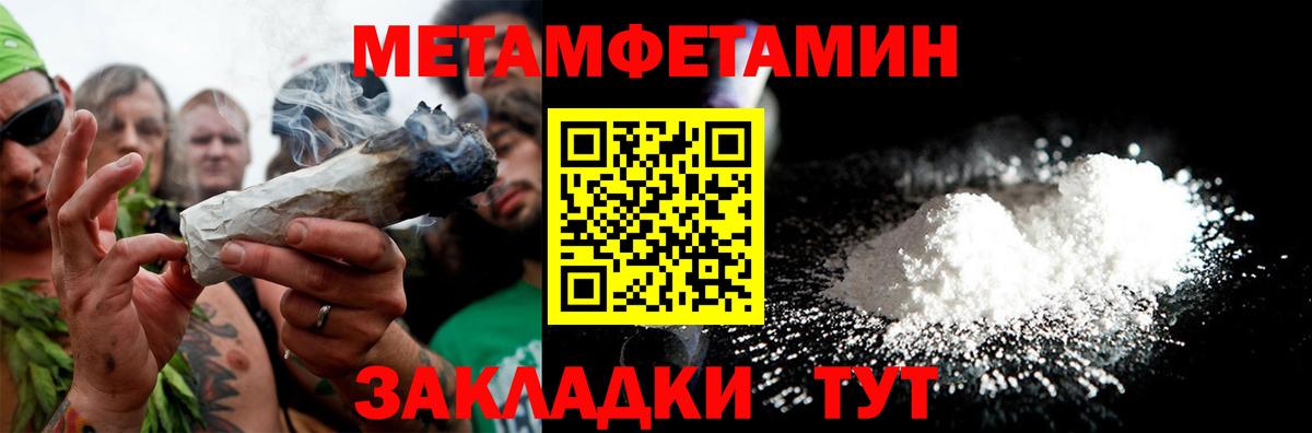 Сухой Лог  нарко площадка формула  АМФЕТАМИН  Вход с VPN  Амфетамин VHQ 