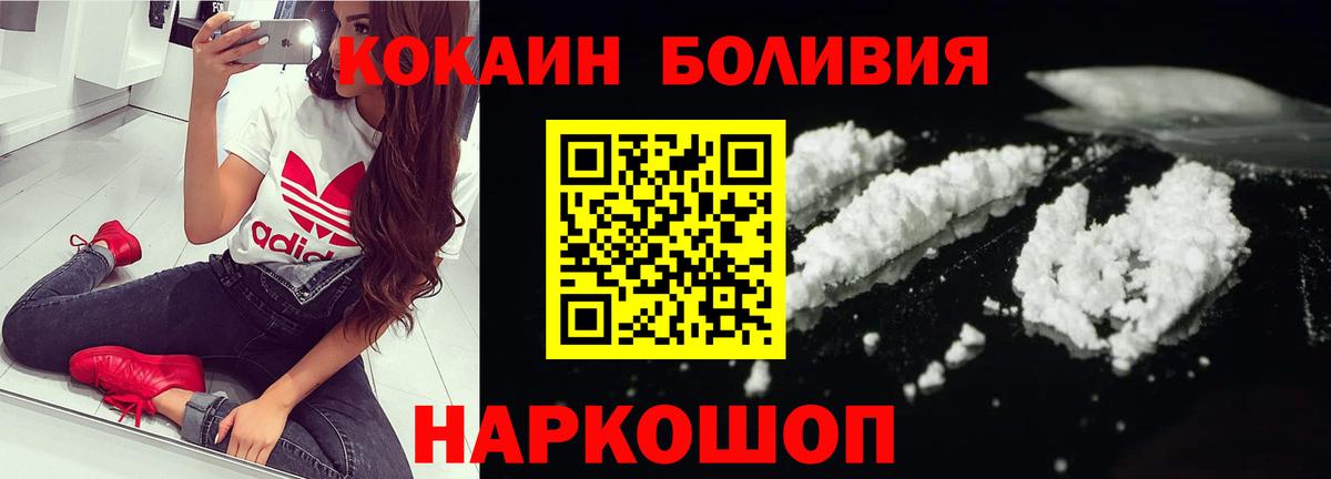 КОКАИН 99% Сухой Лог