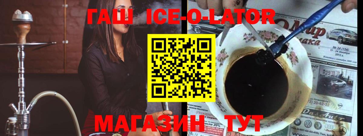Сухой Лог  ГАШ 40% ТГК  Гашиш убойный  где купить наркоту  Вход с VPN 