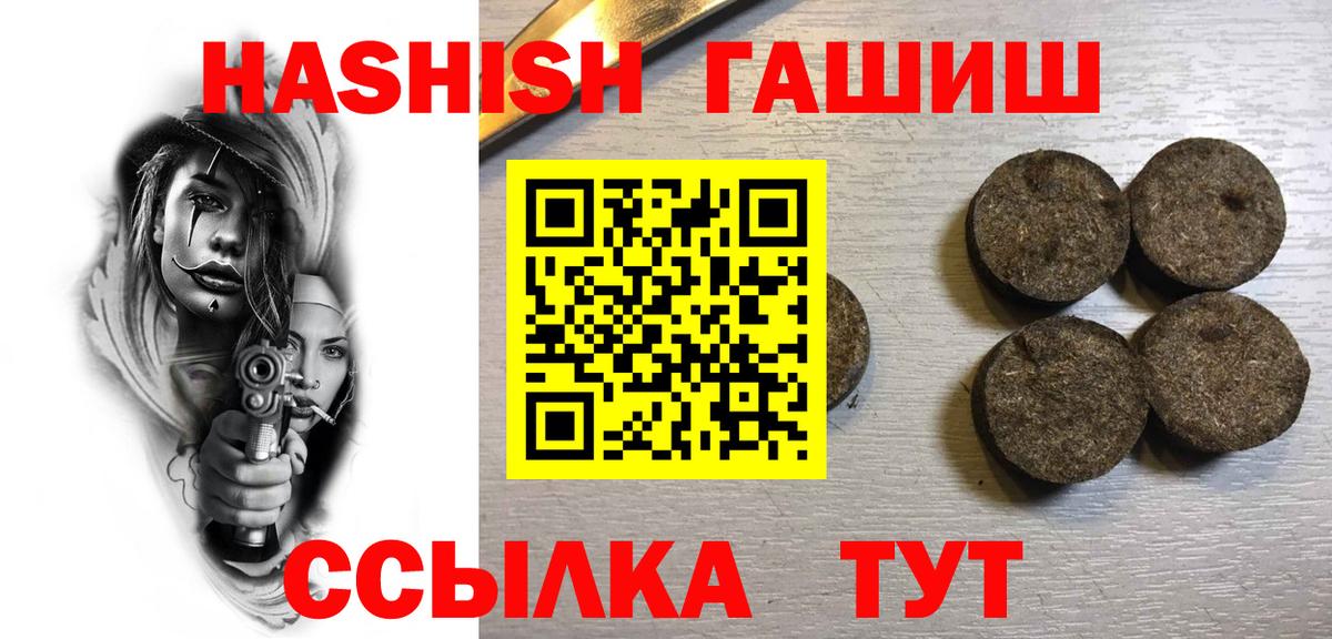 ГАШИШ гарик Сухой Лог