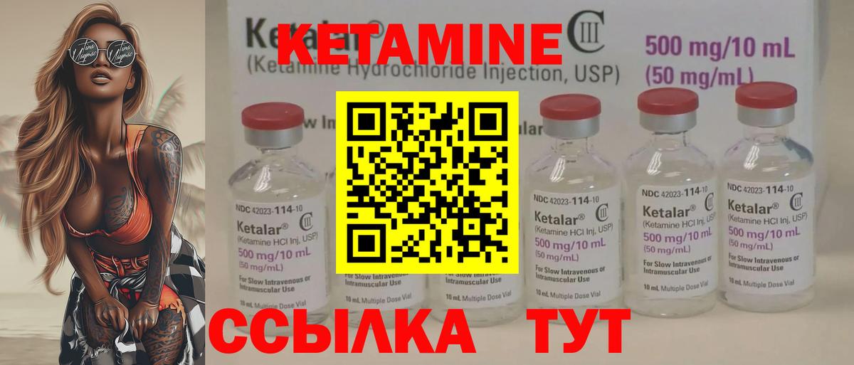 Кетамин VHQ  hydra ссылки  Сухой Лог  КЕТАМИН VHQ  Вход с VPN 