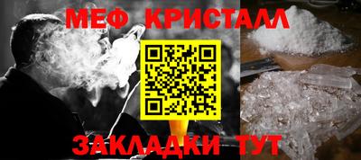 марихуана Первоуральск