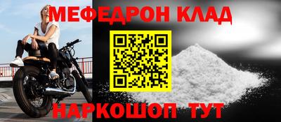 спайс Пенза