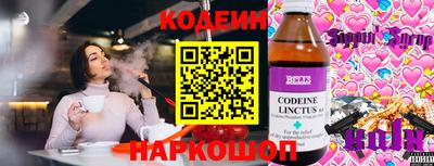 спайс Пенза