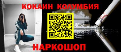 спайс Пенза