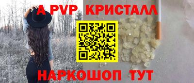 гашиш Партизанск