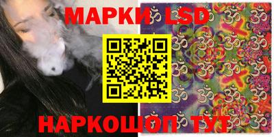 спайс Пенза