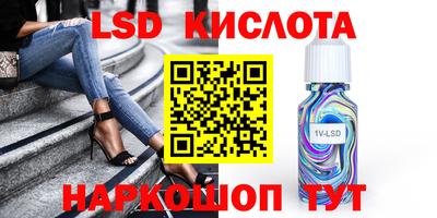 марихуана Первоуральск