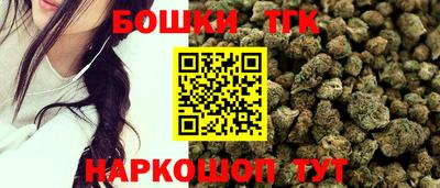 спайс Пенза