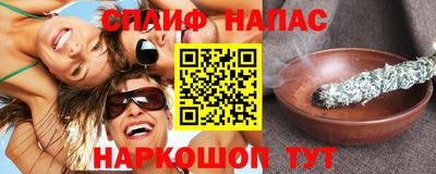 гашиш Партизанск