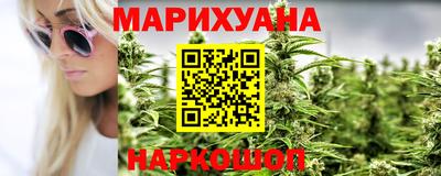 гашиш Партизанск