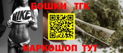 спайс Пенза