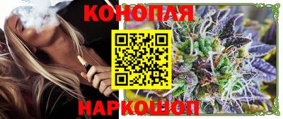 гашиш Партизанск