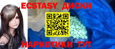 гашиш Партизанск