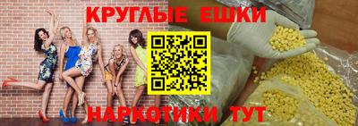 марихуана Первоуральск