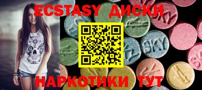 спайс Пенза