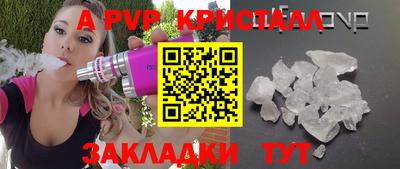 гашиш Партизанск