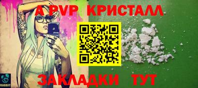 спайс Пенза