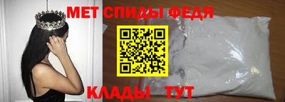 спайс Пенза
