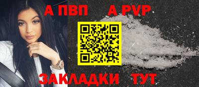 гашиш Партизанск