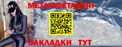 спайс Пенза