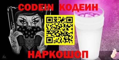 спайс Пенза