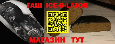 спайс Пенза