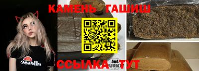 марихуана Первоуральск