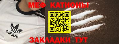 спайс Пенза