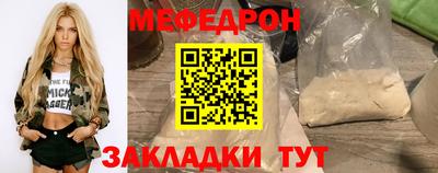 спайс Пенза