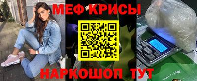 спайс Пенза