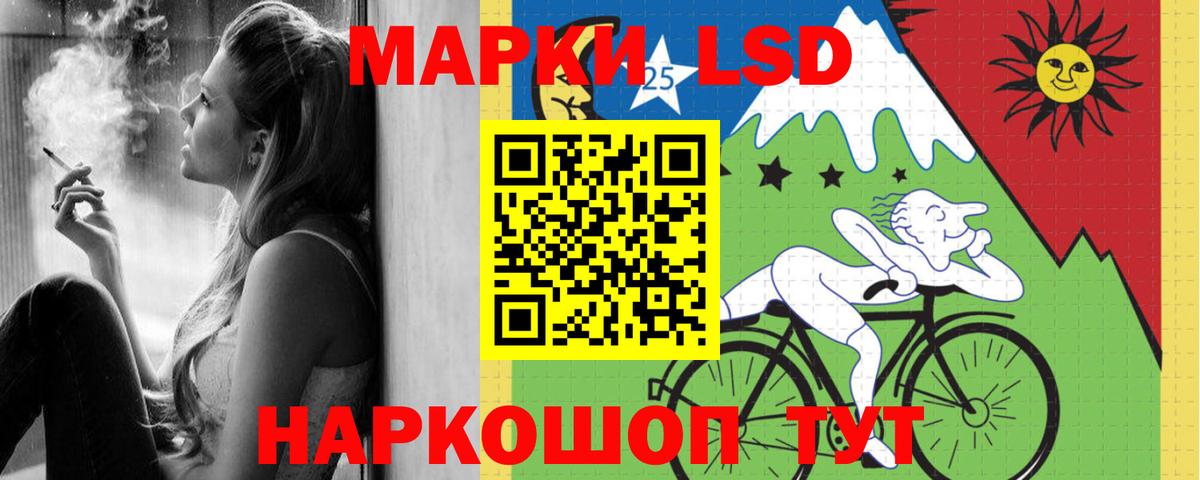 Сухой Лог  LSD-25 экстази ecstasy  Вход с VPN  Лсд 25 экстази ecstasy 