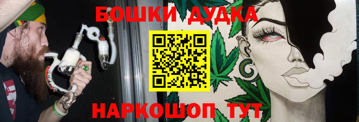 Канабис THC 21% Сухой Лог