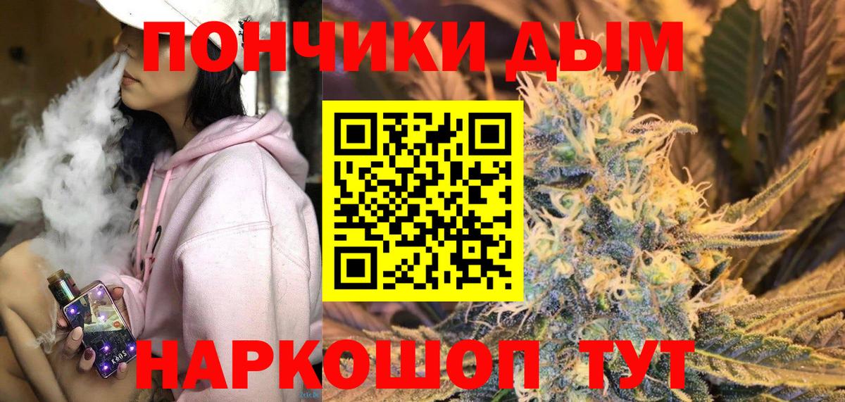 Сухой Лог  Марихуана  Вход с VPN  Меф кристаллы  COCAIN 